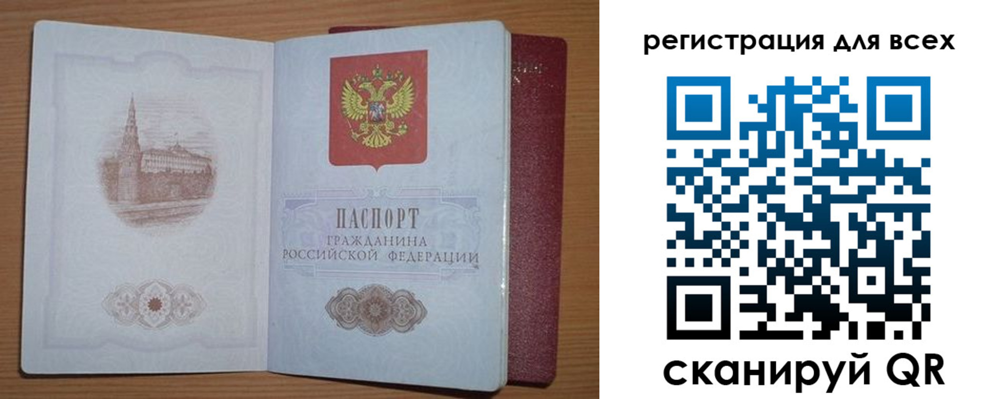 прописка иностранных граждан в Нытве