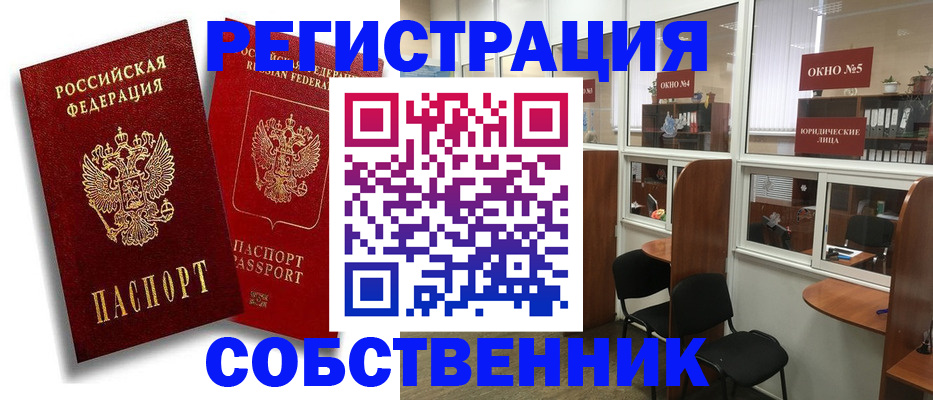 регистрация для школы в Нытве